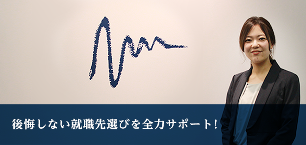 アドバイザー佐々木桜子