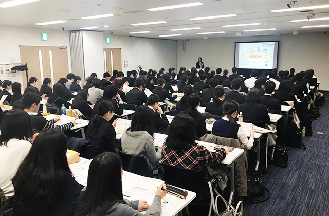 業界研究イベント