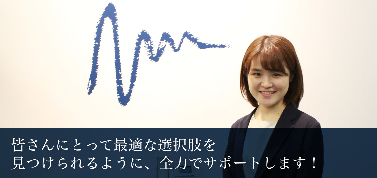 アドバイザー須山