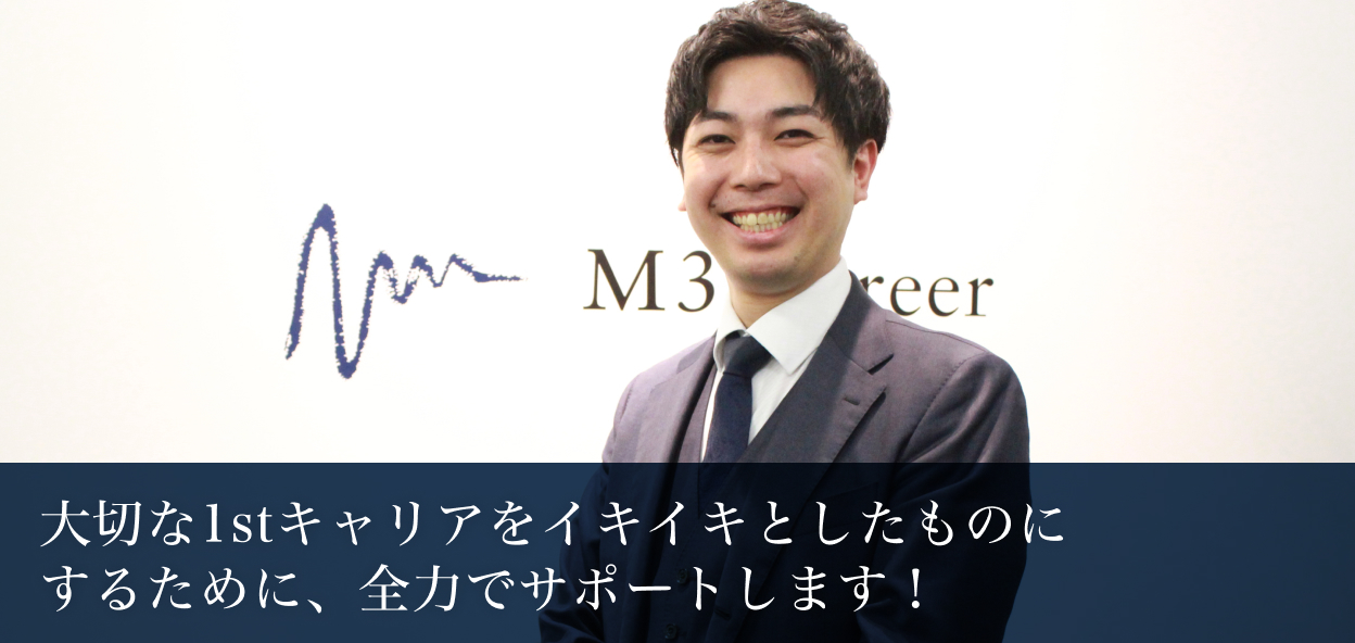 アドバイザー北原