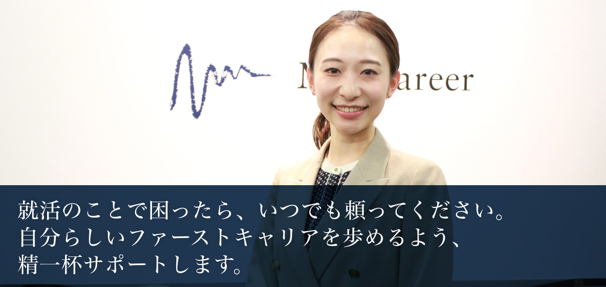 アドバイザー麻生