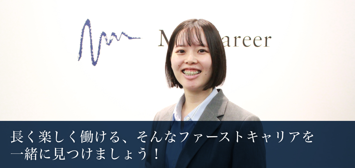 アドバイザー鈴木